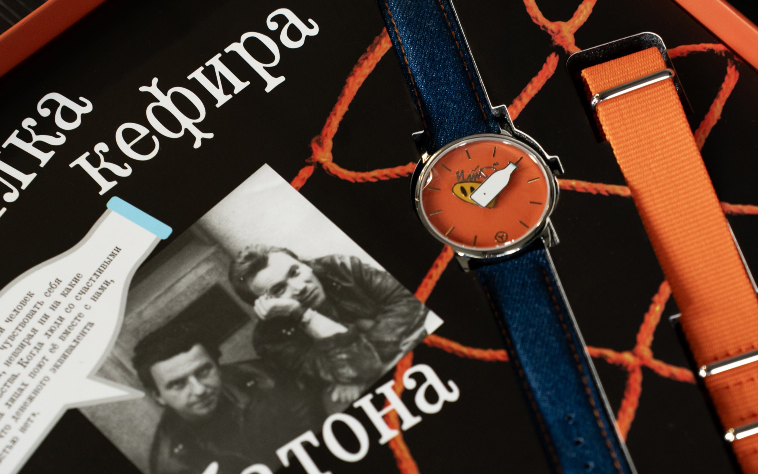 БУТЫЛКА КЕФИРА, ПОЛБАТОНА